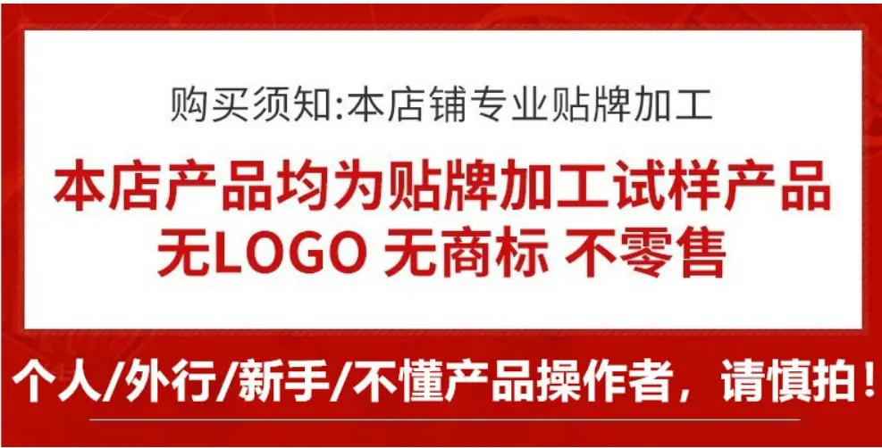 样品