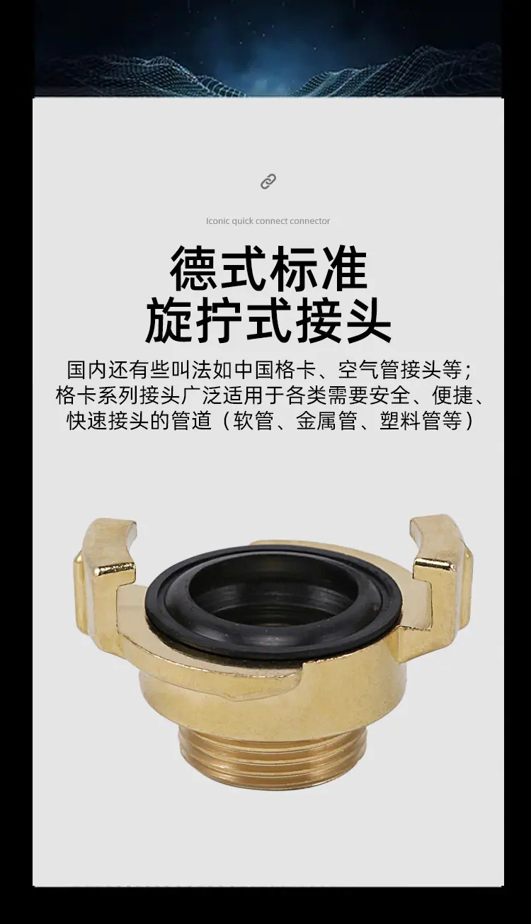 格卡外螺-黄铜_03.jpg