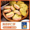 Mini Palitos de Massa Frita Saborosos Semi-Prontos para Café da Manhã para Uso Doméstico, Ingredientes para Air Fryer e Panela Quente, Fast Food Congelado Comercial, Lanches Infantis