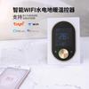 Panel Termostato Inteligente de Pared Wifi Tuya 5A Película Calefactora Eléctrica Pantalla Digital Aire Acondicionado Controlador Calefacción por Suelo Alexa
