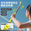 Dispositivo de Treino de Swing de Badminton Conjunto de Resistência para Prática Solo e Correção de Movimentos de Smash
