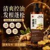 Naipai Suave Forte Controle de Oleosidade Anticaspa Shampoo Refrescante Longa Duração Volumizante Melhora o Frizz Macio Venda Direta do Fabricante