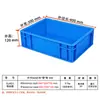 Caja de plástico para almacenamiento y transporte de piezas de automóvil Rushun, estándar europeo, azul, EU4311