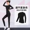 Medias Deportivas para Mujer Secado Rápido Conjunto Íntimo Tops para Correr Yoga Alta Elasticidad Ropa de Entrenamiento Talla Grande Ropa Interior de Base Ropa de Fitness