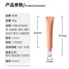 Tubo Macio Cosmético com Bico Pontiagudo, Frasco Tubo Macio para Tratamento de Acne, Tubo Macio Ultra-Plano para Creme para Olhos, Tubo Macio com Tampa de Rosca Flip-Top para Gel de Limpeza Facial