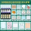 Kit de Materiales DIY Tie-dye Índigo Estudiantes de Primaria Método Antiguo Set para 5-10 Personas Pigmentos de 16 Colores Tela Cuadrada Teñido Niños Otro