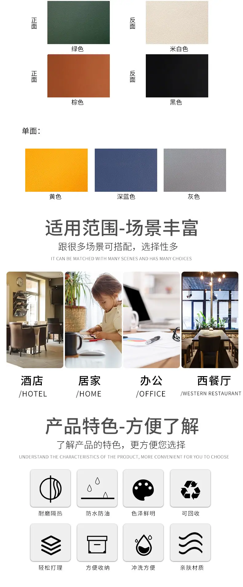 详情_03