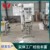 Máquina Automática Integral para Casca de Rolinho Primavera, Operação Inteligente Máquina de Casca Dourada para Enrolar Rolinho Primavera, Equipamento Automático para Embalar Pó