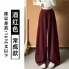 Calça Burgundy Estilo Coreano com Barra Curva Feminina Outono 2026 Nova Estilo Preguiçoso Solta Emagrecimento Petite Casual Calça Balão