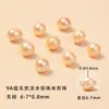 Perlas de agua dulce naturales de Zhuji, perlas casi redondas perforadas para bisutería DIY, materiales para pulseras y collares, perlas sueltas