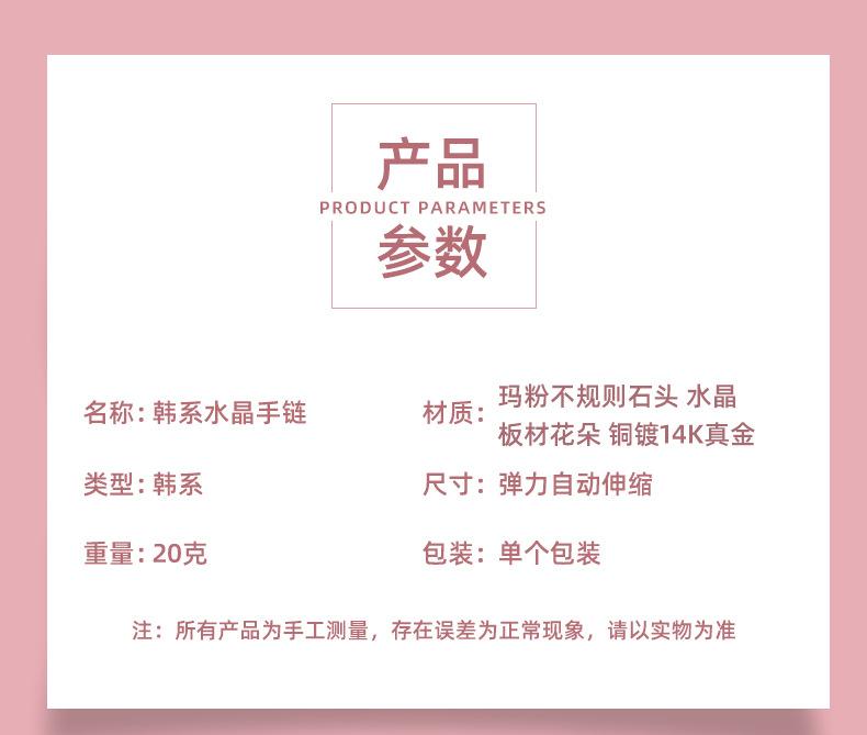 唐咖详情页_03.jpg