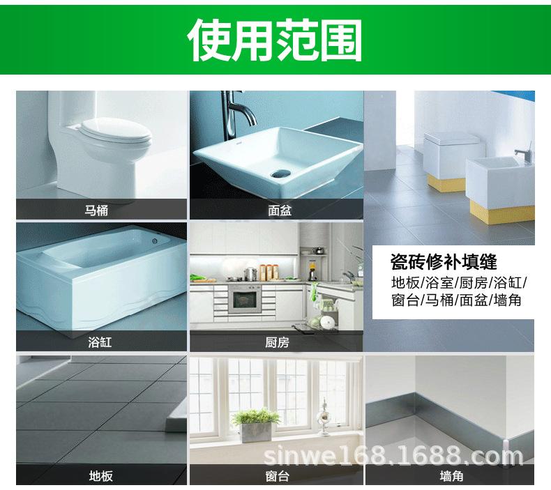 陶瓷修补剂200g详情_08.jpg