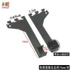 Soporte de Estante Tubo Cuadrado Soporte Izquierdo y Derecho Negro Blanco Soporte de Tubo de Viga 2.0 Accesorios de Columna Soporte de Tubo Cuadrado Brazo de Arrastre
