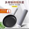 Cubierta Aislante de Calor Antiescaldaduras para Mango de Wok Olla de Hierro de Fondo Plano Espátula Cubierta de Mango Enrollada de Silicona Resistente a Altas Temperaturas con Pan Bing Cuchara Grande