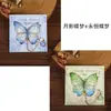 Marcador de página de metal com borboleta, marcador de página de pintura a óleo vintage, estilo clássico chinês, lembrança cultural e criativa requintada de alta qualidade, pode ser gravado