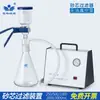Filtro de Areia de Vidro com Solvente Dispositivo de Filtração para Extração 250 500 1000ml Filtro de Solvente Bomba de Vácuo Sem Óleo