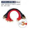 Cable para experimentos estudiantiles, cable de conexión, horquilla en U con pinzas de cocodrilo, para experimentos de física y circuitos eléctricos de secundaria