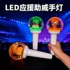Novo Modelo Privado Bastão de Luz LED Mercadoria de Celebridade Suporte Adereços Evento de Concerto Presentes Bastão Mágico de Modificação com Controle Remoto