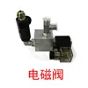 Gao Debao Carretilla Elevadora Semi-Eléctrica Manual Hidráulica Carretilla Paletizadora Accesorios Piezas Mantenimiento Carretilla Elevadora Carrito de Batería