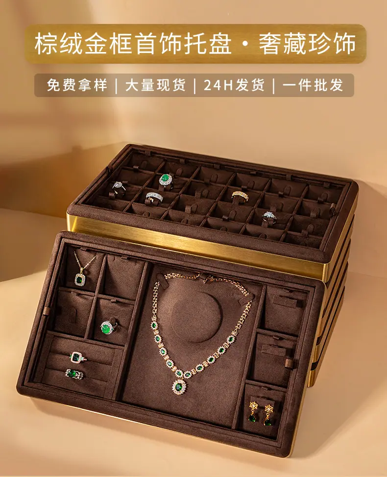 TP-金属边内绒托盘_01.jpg
