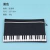 Estuche de Lápices Horizontal de Piano para Estudiantes de Primaria Simple Gran Capacidad Almacenamiento Multifuncional Bolsa de Lápices Papelería Papelería Musical