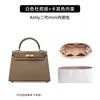 Solo se vende la bolsa interior - La bolsa exterior no está incluidaBolsa de almacenamiento Kelly Herme.S Mini Primera y Segunda Generación