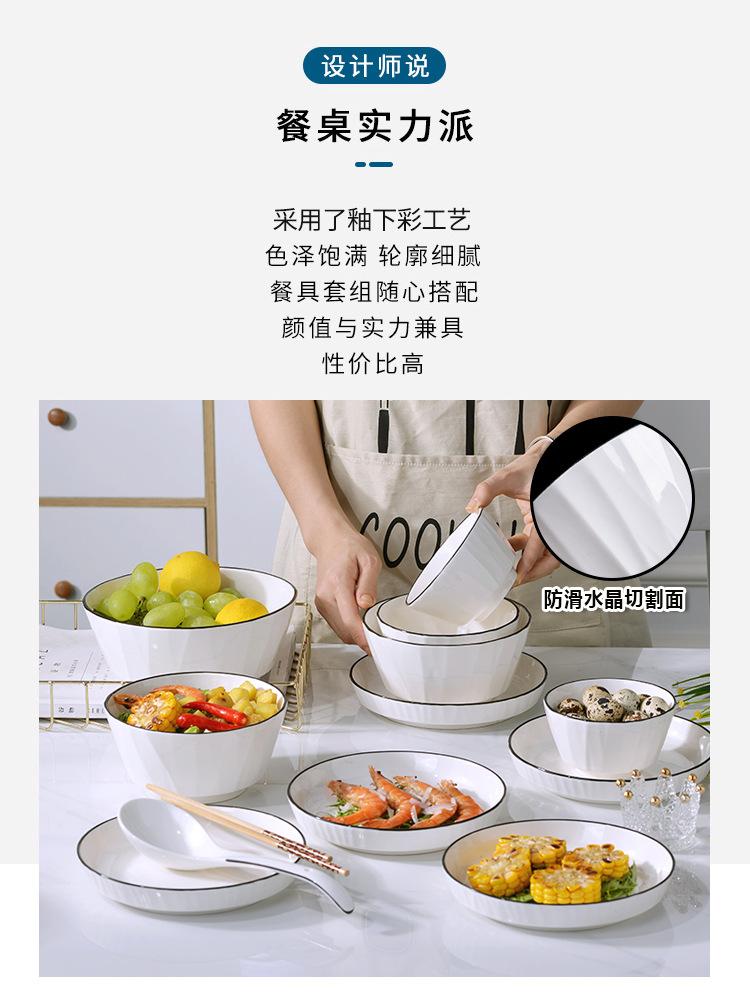 黑线水晶-最新版-细节_02