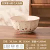 Juego de Plato y Tazón de Cerámica de Alta Calidad, Vajilla para Regalo de Boda, Vajilla de Color Bajo Esmalte Estilo Fresco para Uso en Casa, Tazones y Palillos