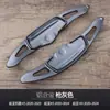 Adecuado para Paletas de Cambio Kia K5, Kia K9, Paletas de Cambio de Aleación de Aluminio Modificadas para Volante de Coche Kia K5