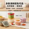 Caja de Embalaje para Suplementos Alimenticios de Silicona de Grado Alimenticio, Apta para Vaporizar y Congelar, para Puré de Carne y Sopa, Mini Caja de Conservación, Caja Portátil para Snacks para Llevar