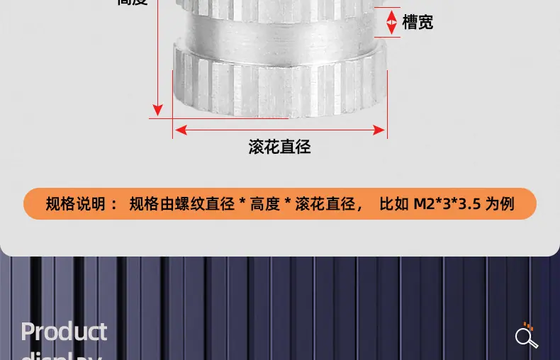 304不锈钢注塑螺母_03_13.jpg