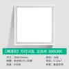 Luzes de Teto Integradas Personalizadas para Cozinha e Banheiro, Painéis de Teto, Luzes de Teto Embutidas de Alumínio, Painéis de LED Planos