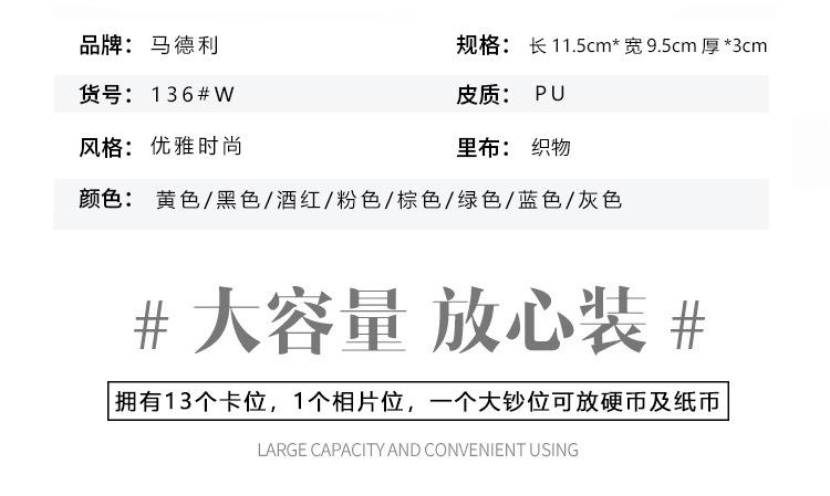 详情-拷贝_05.2