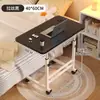 Mesita de noche, Escritorio de computadora móvil elevable, Escritorio simple para estudiantes, Habitación de dormitorio Hogar Estudio Mesa pequeña simple