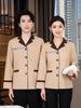 Roupa de Trabalho para Limpeza de Propriedade Manga Longa Quarto de Hóspedes de Hotel Tia PA Shopping Hospital Limpador Roupa de Trabalho Primavera e Outono