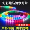 Tiras de Luces LED con Luces de Carrera, Luces de Flujo de Colores, Señales Publicitarias Impermeables para Exteriores, Letreros para Fachadas de Tiendas, Tiras de Luces LED de Colores para Puestos de Mercados Nocturnos