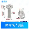 Acero Inoxidable 304 Tornillos de Máquina Phillips de Cabeza Plana Delgada cm Estándar de Guangdong Cabeza Redonda Plana Tornillos Pequeños Electrónicos de Precisión M2~M8