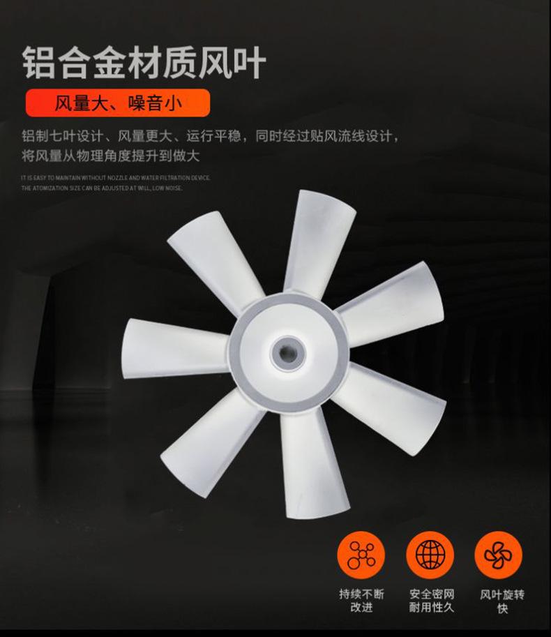 7扇叶.jpg