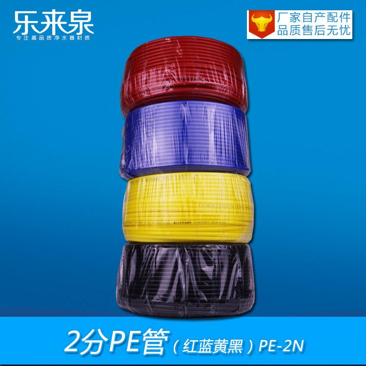 2分PE管首图