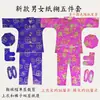Novo conjunto de cinco peças de papel para homens e mulheres para adoração, vestes de papel, roupas para clima frio, suprimentos para o Festival Qingming para adoração aos ancestrais, vestes de papel duplas e espessadas