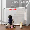Valla para Mascotas Barrera Retráctil para Perros Barrera para Niños sin Taladro Puerta a Prueba de Gatos para Interiores Barrera de Valla Aislamiento