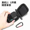 Bolsa de Almacenamiento GoPro13 Protección Corporal Anti-colisión Almacenamiento Cámara Deportiva DJI action5pro4/3 Paquete de Accesorios