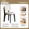Cadeira de Jantar de Madeira Maciça Estilo Nórdico Italiano para Uso Doméstico, Cadeira de Lazer Levemente Luxuosa com Encosto, Adequada para Apartamentos Pequenos, Conjunto de Mesa e Cadeiras de Jantar Estilo Creme