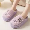 Chinelos de algodão com sola macia para mulheres, chinelos quentes de inverno para casa com sola grossa, chinelos peludos masculinos para usar ao ar livre, chinelos de inverno para casais