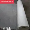 Tecido de Malha de Fibra de Vidro Personalizado para Loção, Isolamento de Parede Interna e Externa, Malha de Fibra para Parede, Malha de Fibra de Vidro para Isolamento