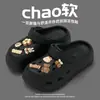 Sapatos de enfermeira Hole para mulheres, roupa externa de verão 2024, nova chegada, sala de cirurgia, antiderrapante, escritório, baotou, meio chinelo para mulheres