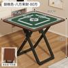 Mesa de Mahjong Plegable para el Hogar, Mesa de Ajedrez y Cartas para Dormitorio, Mesa de Juegos de Doble Uso, Mesa Cuádruple, Mesa Especial con Rompehuevos Manual Simple