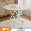 Mesa de Jantar Dobrável Portátil Barraca de Rua Pequena Mesa Apartamento Pequeno Casa de Aluguel Casa Simples Jantar em Casa Mesa Redonda Pequena