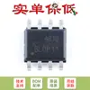 AO4818 SOIC-8 Canal N Duplo 30V/8A Chip MOSFET FET SMD