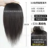 Postizo de Relleno para Cabello Rizado de Octava Alta para Mujeres Versión Extendida Mejorada Parte Superior Curva de la Cabeza Invisible Voluminizador Cuero Cabelludo Aumento de Volumen Capilar Pieza de Cabello Falso